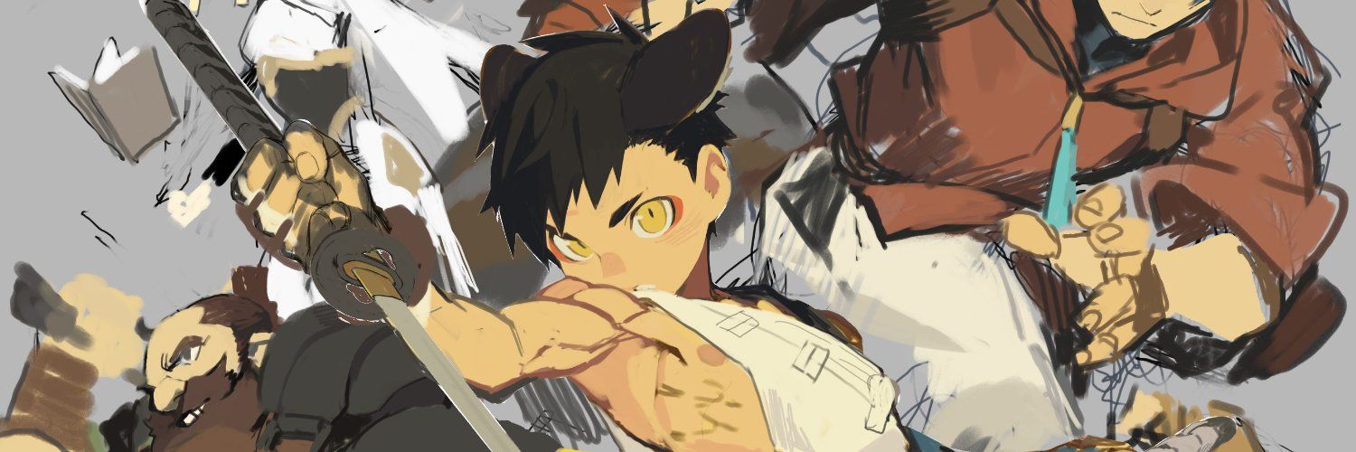 Draugnut/爪 cover