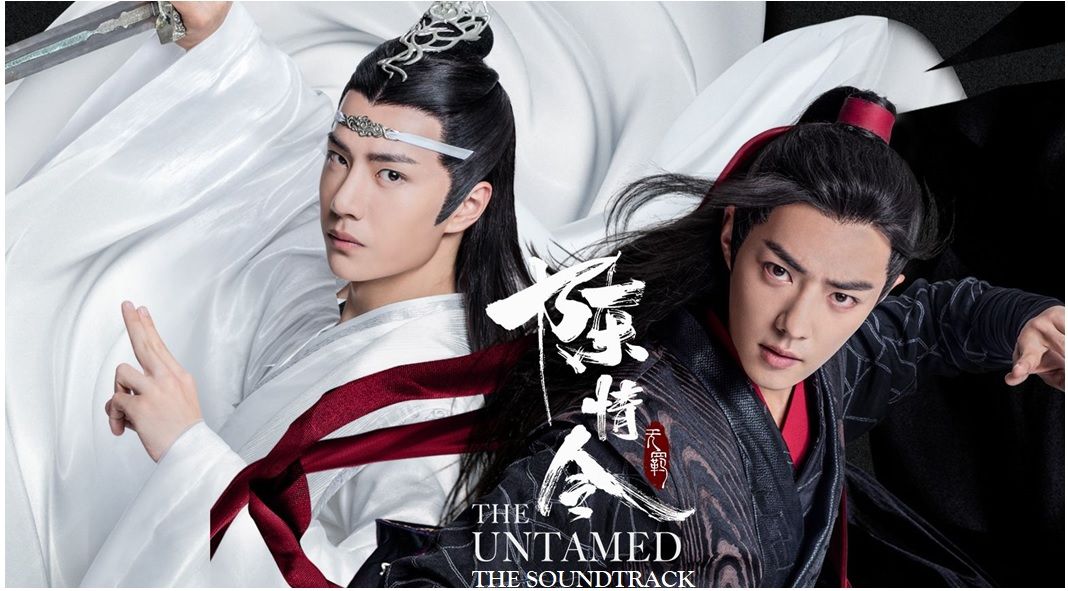 The Untamed –  – Serie completa