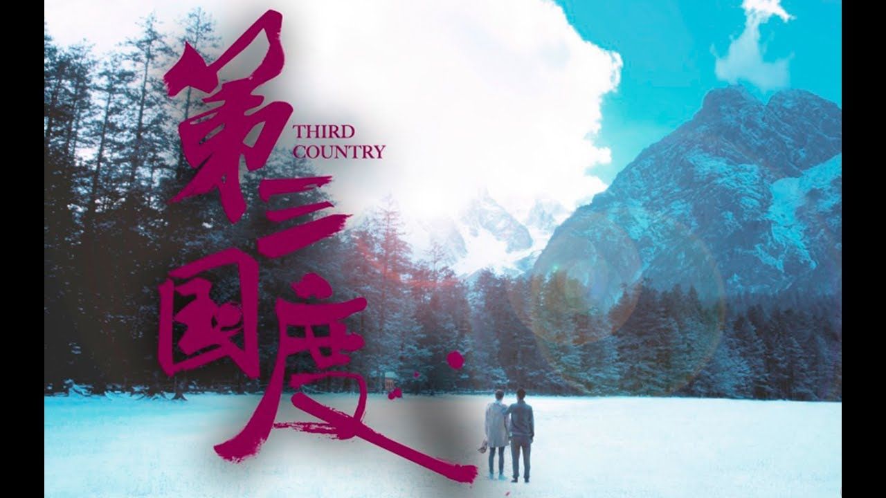 Third Country