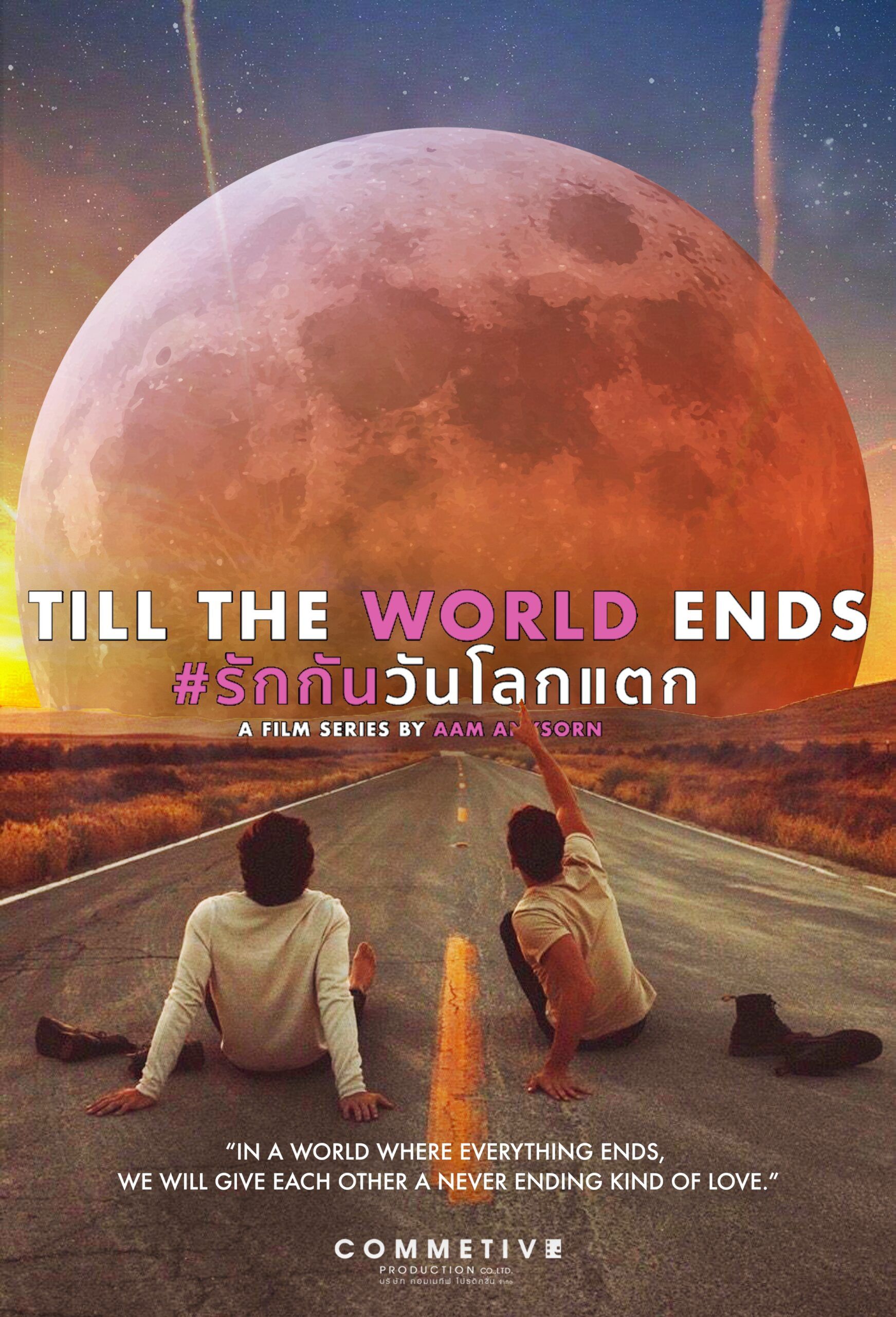 Till the World Ends (Multisub)