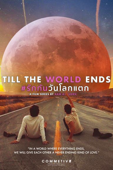 Till the World Ends (Multisub)