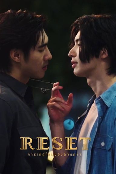 Reset