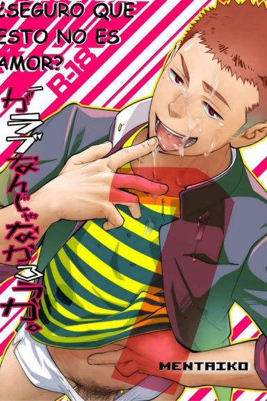 Tabun Sore ga Love Nanjanakarou ka