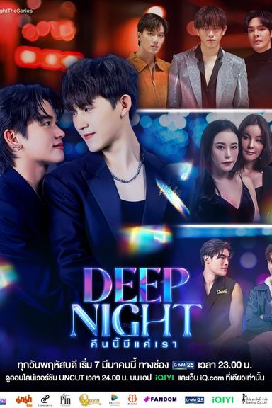 Deep Night