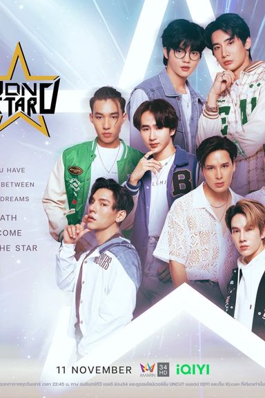 Beyond the Star