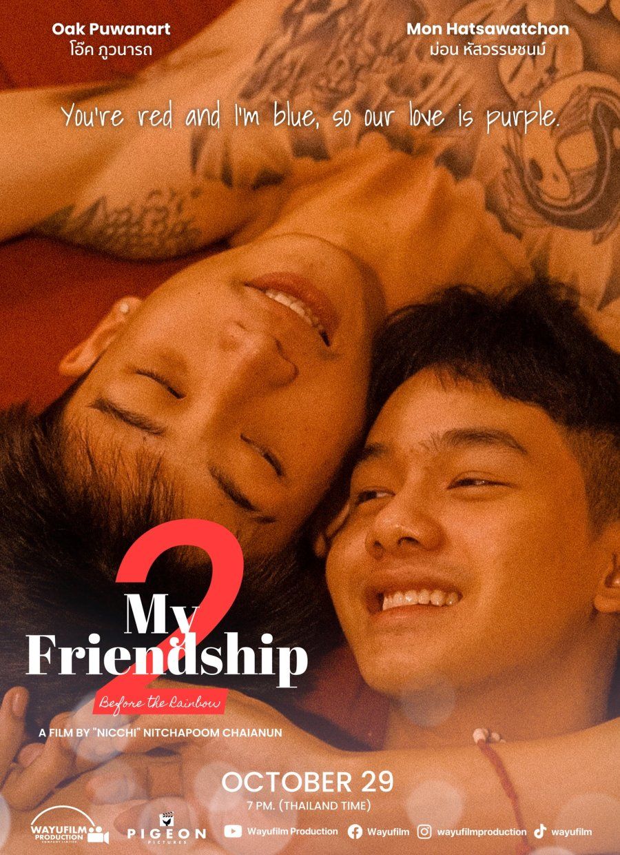 My Friendship 2: Before the Rainbow