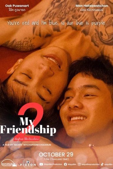 My Friendship 2: Before the Rainbow