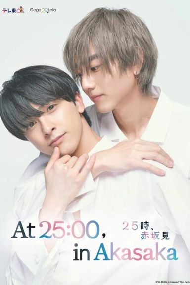 25 Ji, Akasaka de