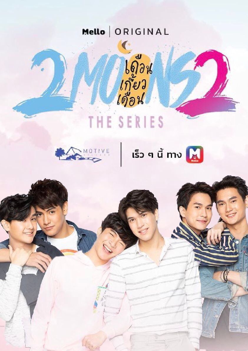 2Moons2 The Series