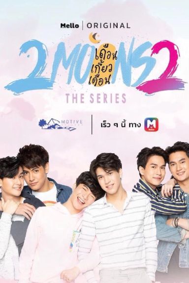 2Moons2 The Series