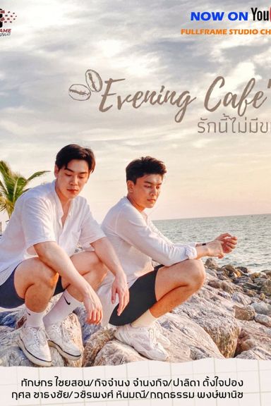 Evening Cafe