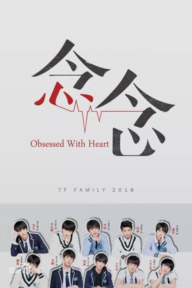 Obsessed with Heart