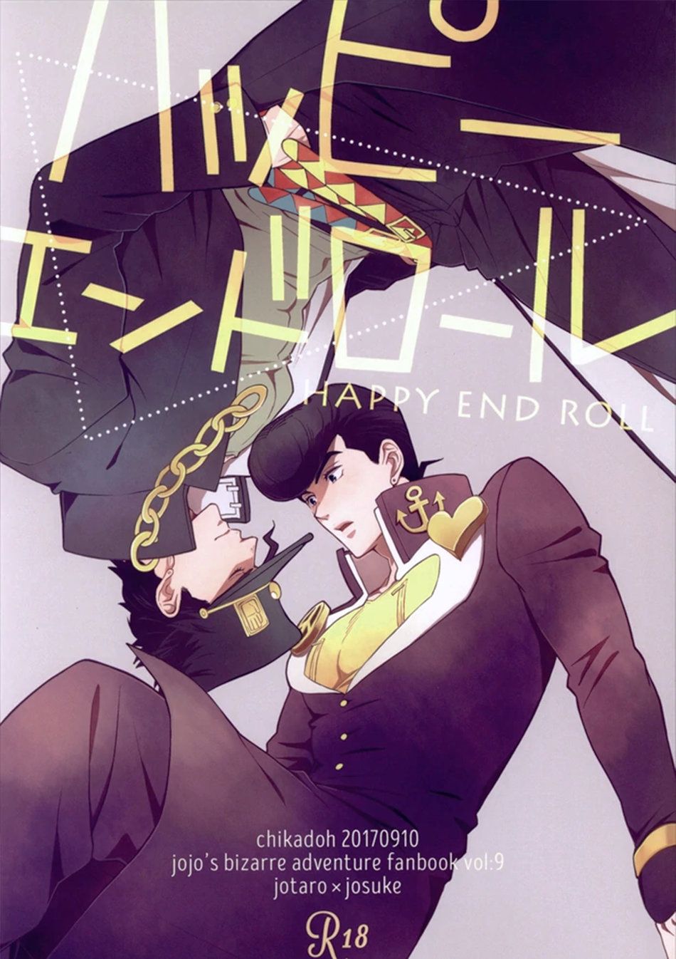 Happy End Roll