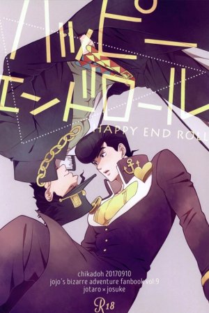 Happy End Roll