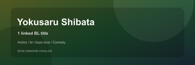 Yokusaru Shibata cover