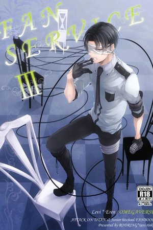 Fanservice 3