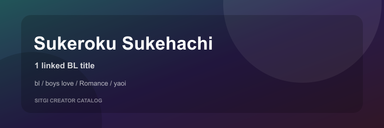 Sukeroku Sukehachi cover
