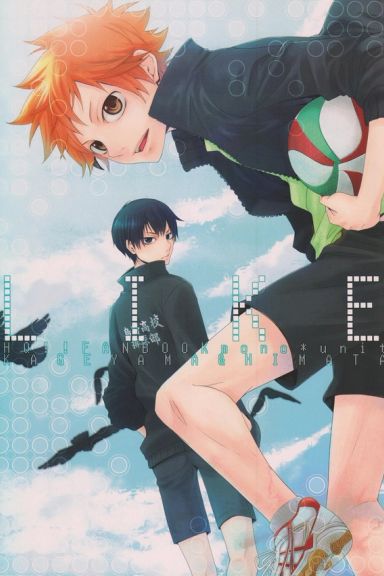 Like – Haikyuu!! dj