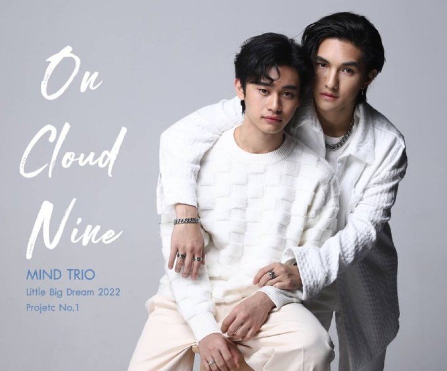 On Cloud Nine (Multisub)