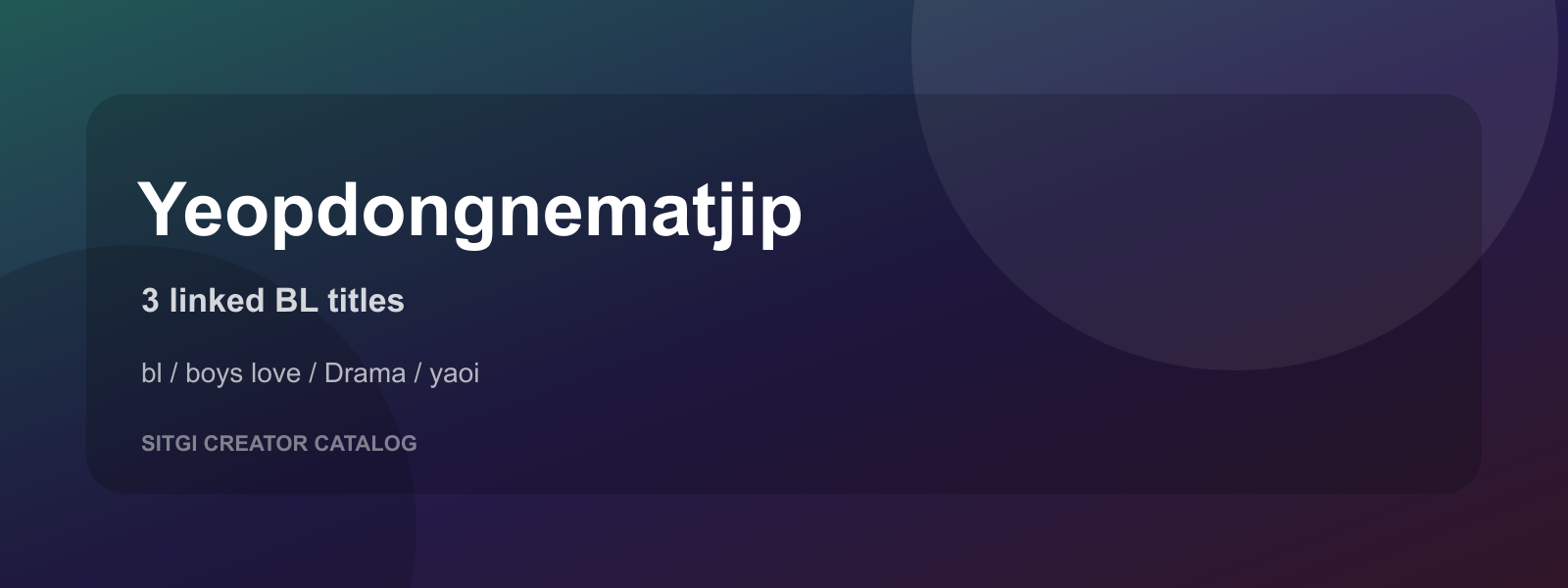 Yeopdongnematjip cover
