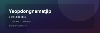 Yeopdongnematjip cover