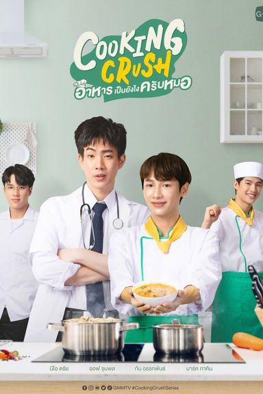 Cooking Crush