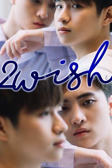 2 Wish The Series