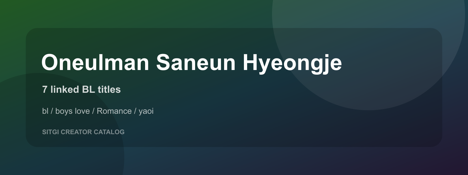 Oneulman Saneun Hyeongje cover