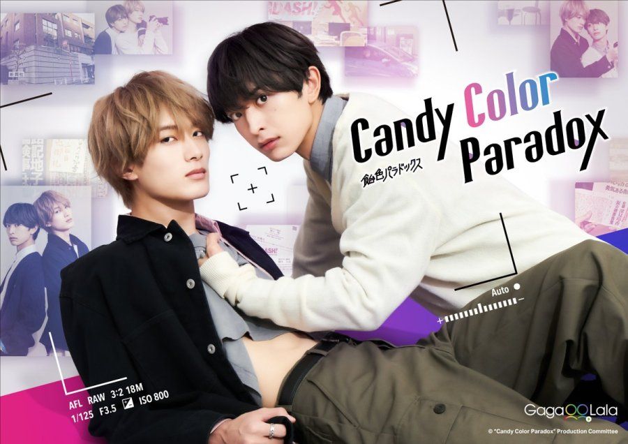 Ameiro Paradox
