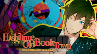 Hashihime of the Old Book Town