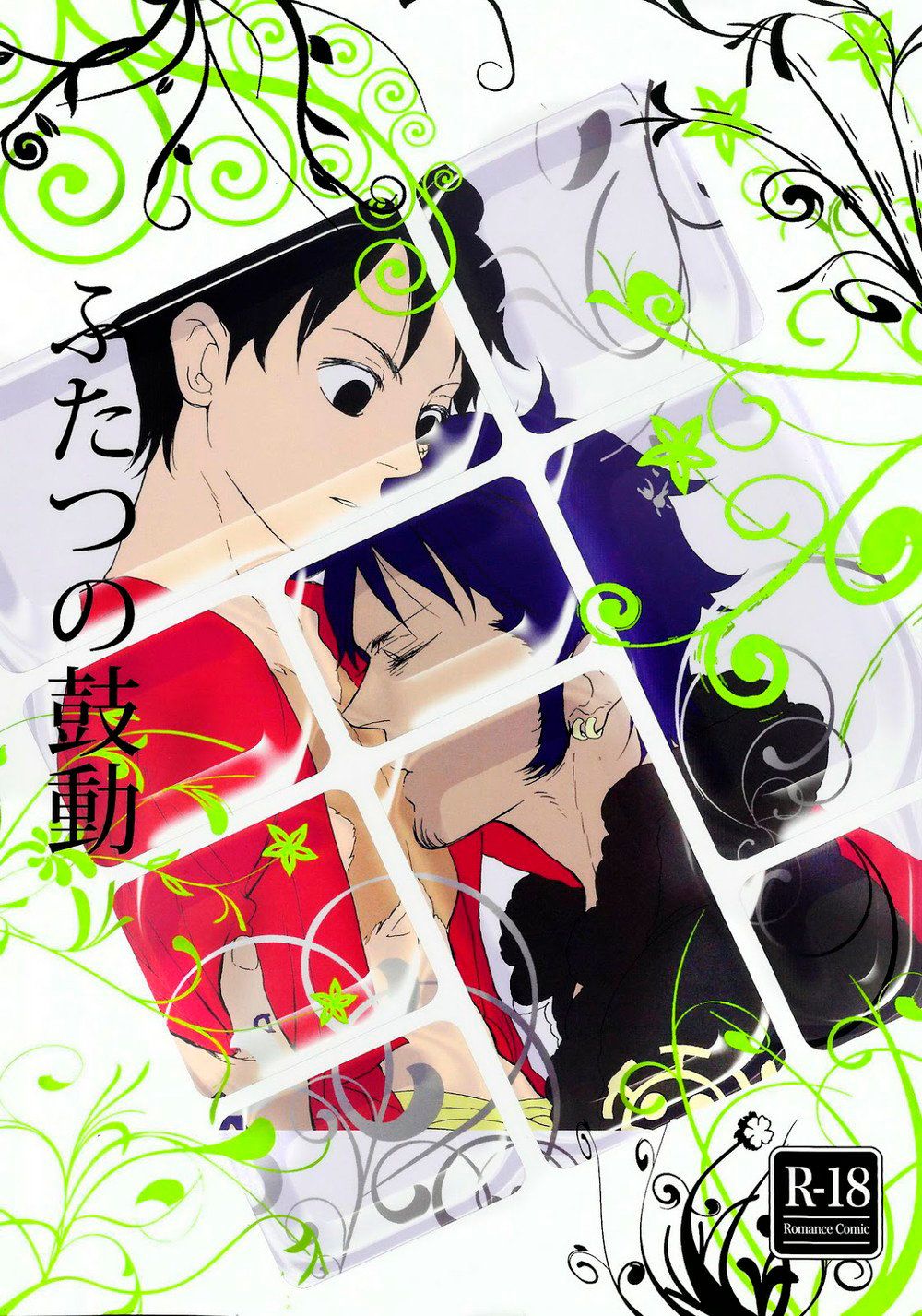 The Heartbeat of Two