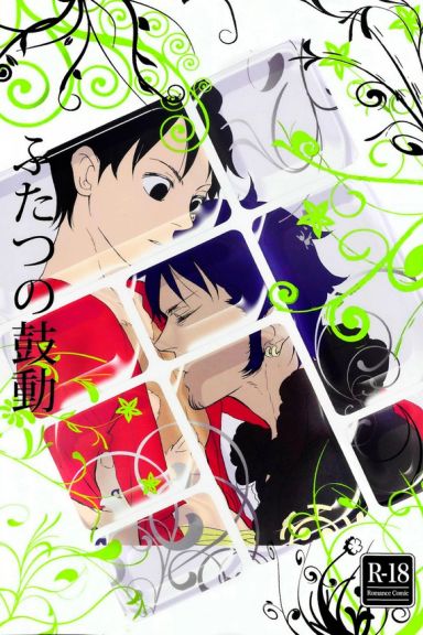 The Heartbeat of Two