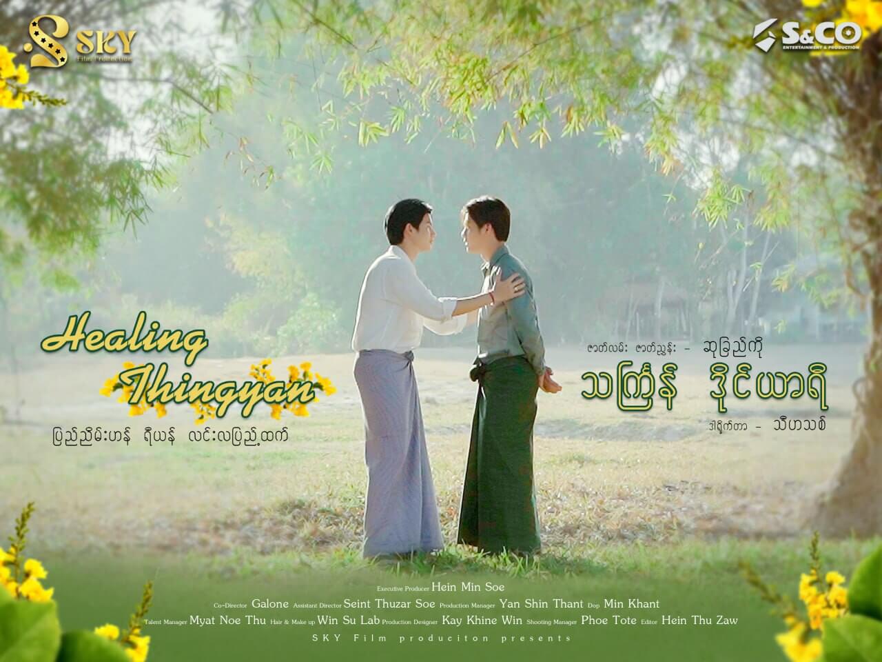 Healing Thingyan