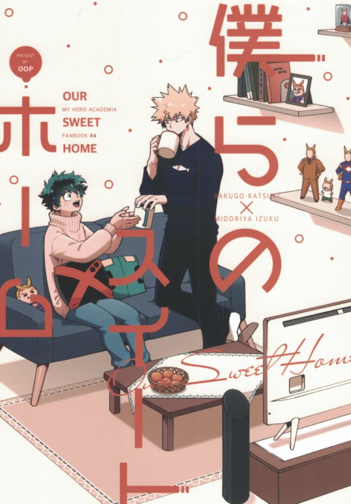 Nuestro dulce hogar – Boku no hero Academia