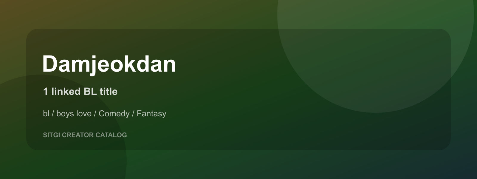 Damjeokdan cover