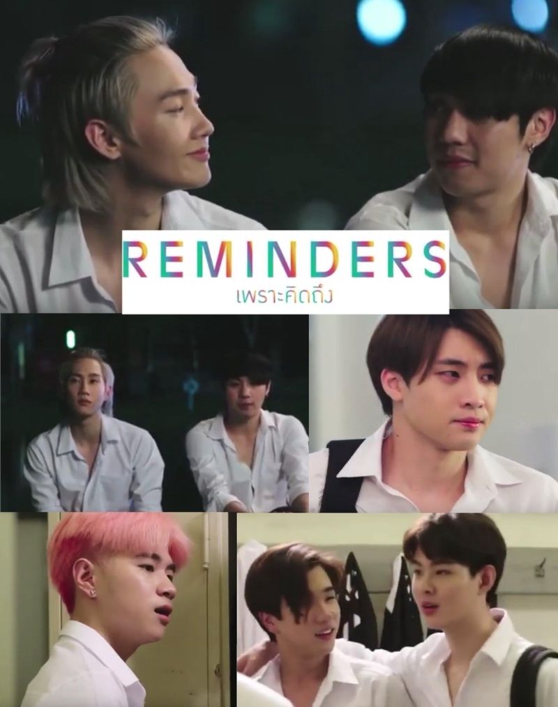 Reminders The Series ()