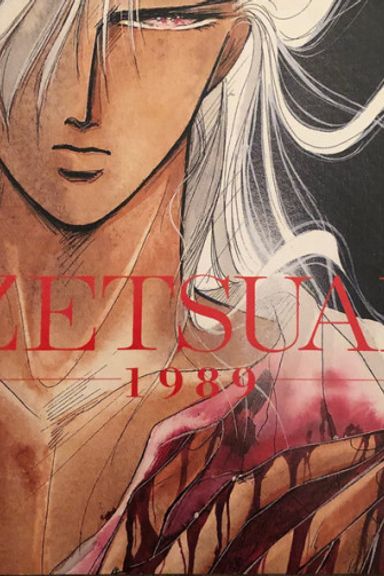 Zetsuai 1989 – Audio Latino