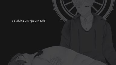 SEISHINBYOU-PSYCHOSIS