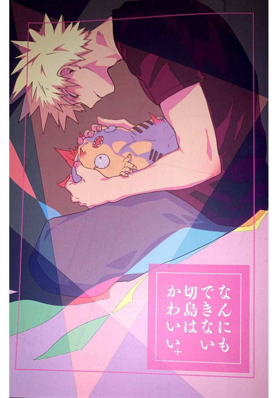 Nannimo Dekinai Kirishima ha Kawaii