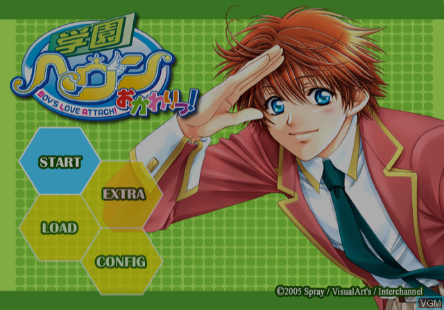 Gakuen Heaven Okawari: Boy’s Love Attack!