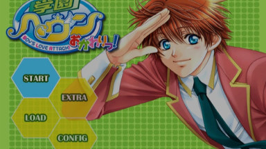 Gakuen Heaven Okawari: Boy’s Love Attack!