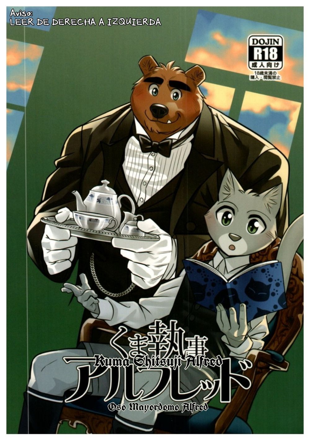 Kuma Shitsuji Alfred | Oso Mayordomo Alfred