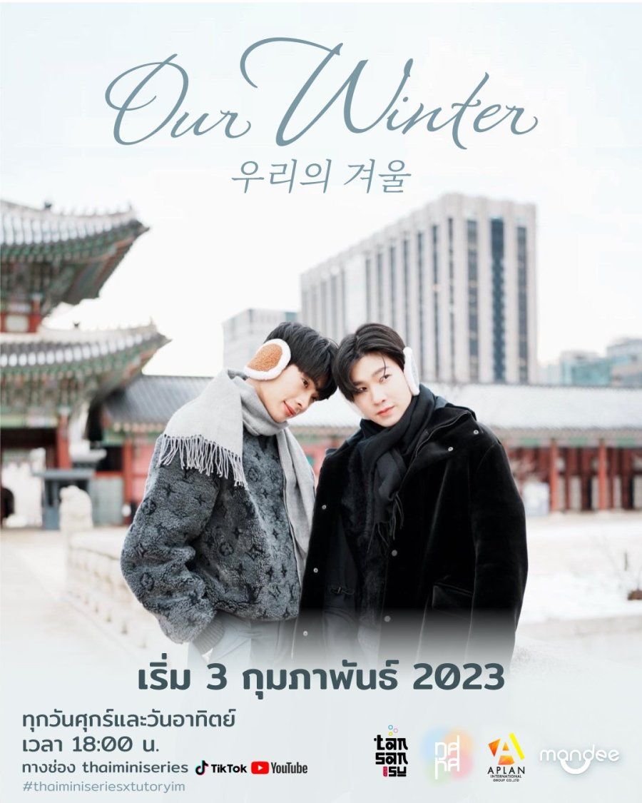 Our Winter