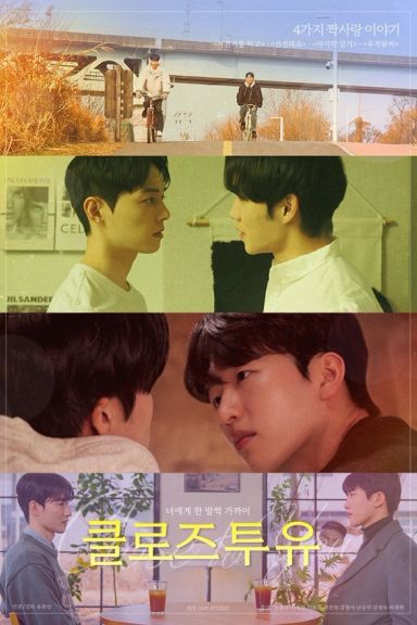 Close to You