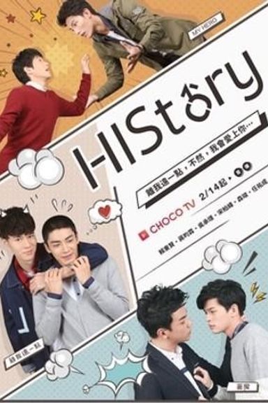 HIStory: Stay Away From Me