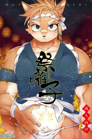 Matsuri Bayashi