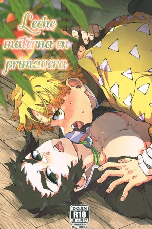 Haru wa bonyu