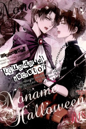 Guardar el secreto 2 – Attack on Titan dj