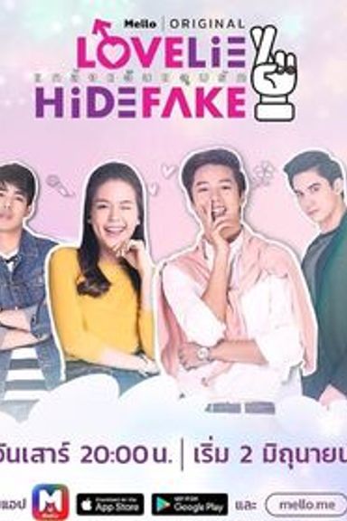 Love Lie Hide Fake The Series