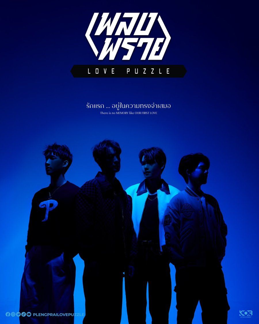 Love Puzzle